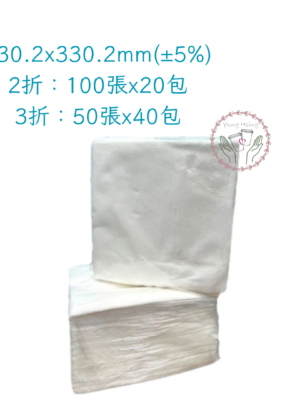 13x13餐巾紙