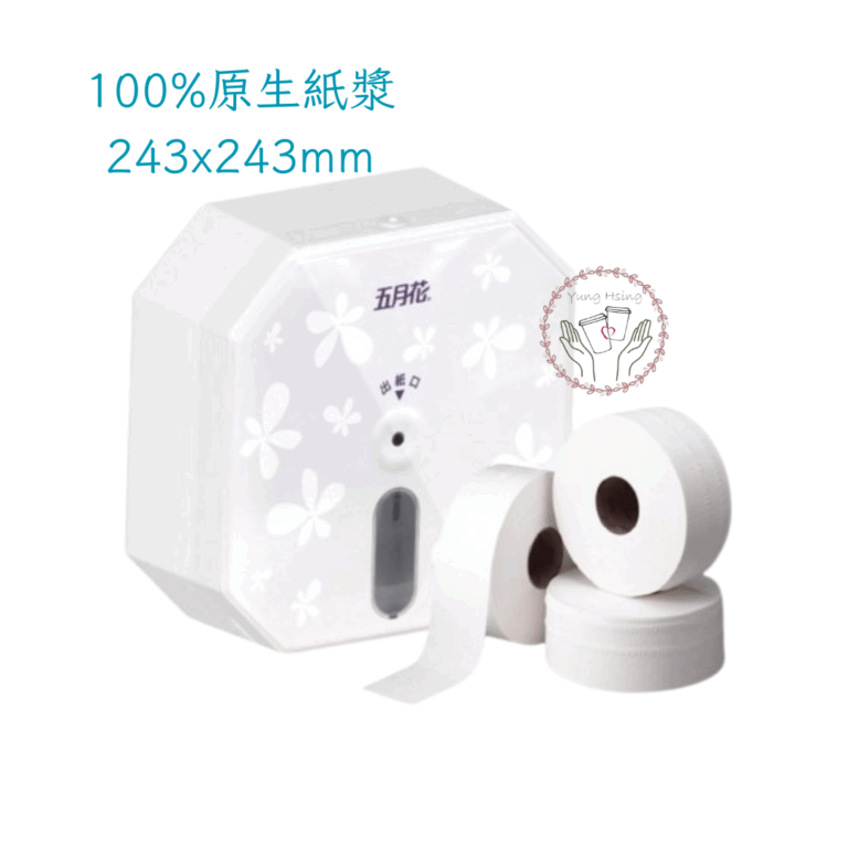 中央抽取式捲筒紙