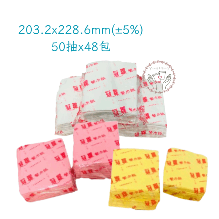 8x9餐巾紙