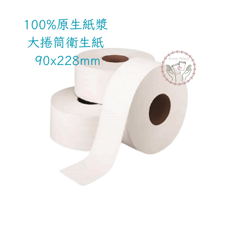 五月花大捲筒衛生紙
