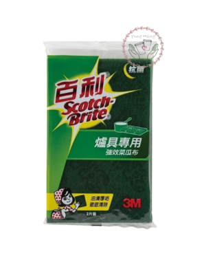 百利大綠菜瓜布