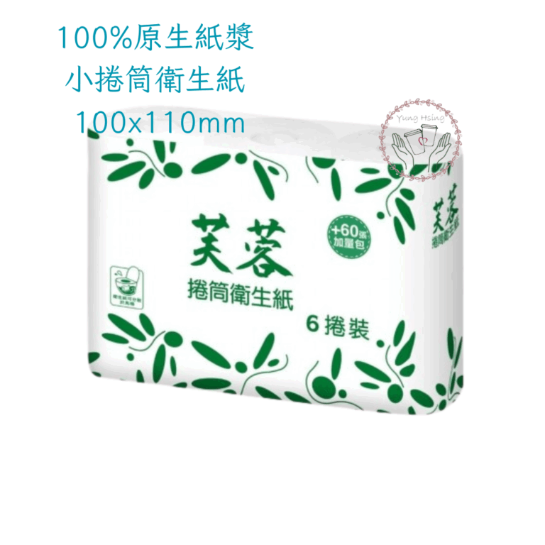 芙蓉小捲筒衛生紙