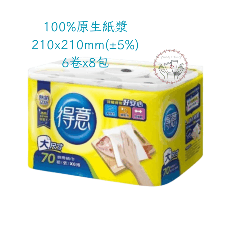 得意廚房紙巾