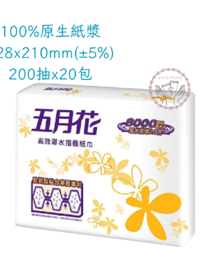 五月花擦手紙