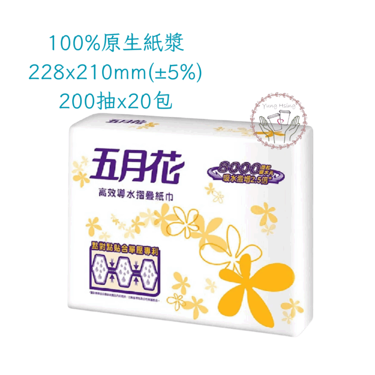 五月花擦手紙