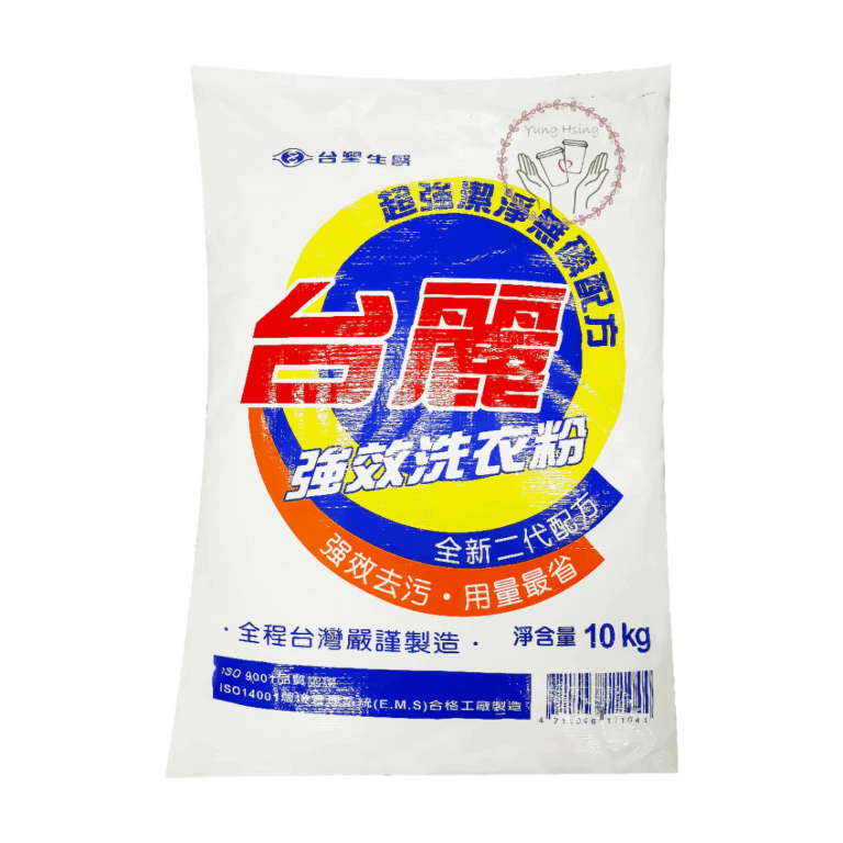 洗衣粉
