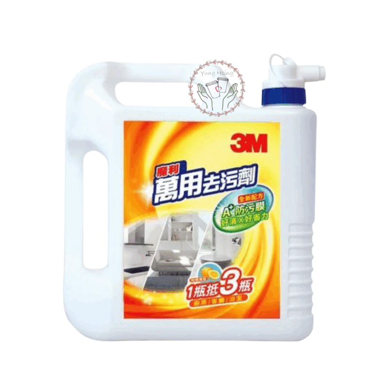 3M萬用去污劑