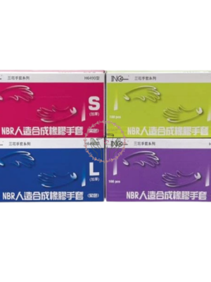 NBR紫色手套