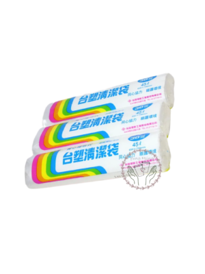 實心清潔袋