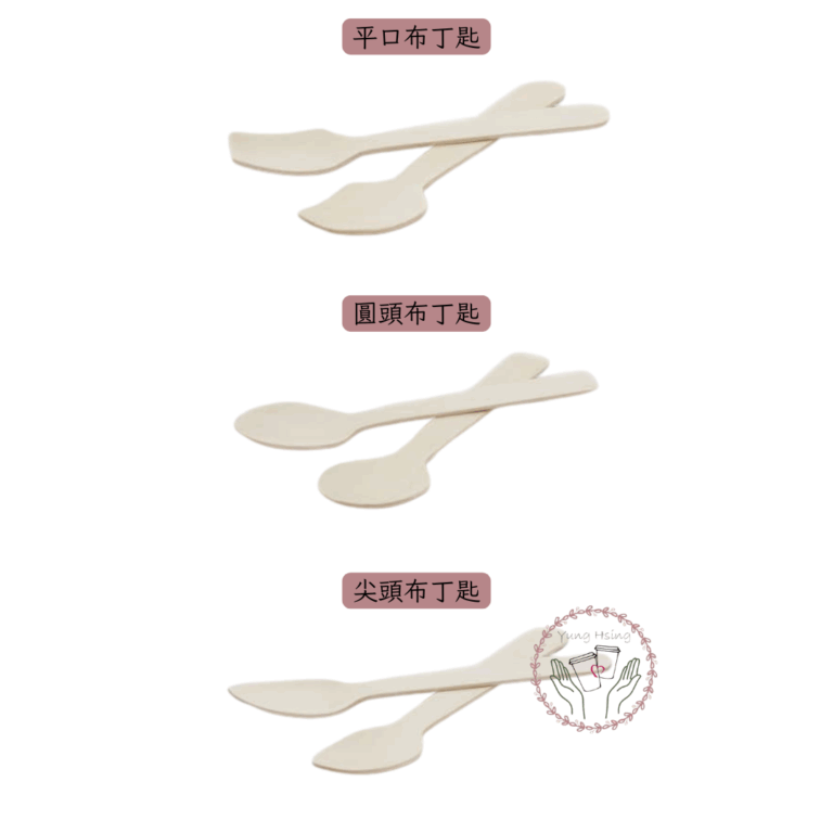 布丁匙 樺木餐具