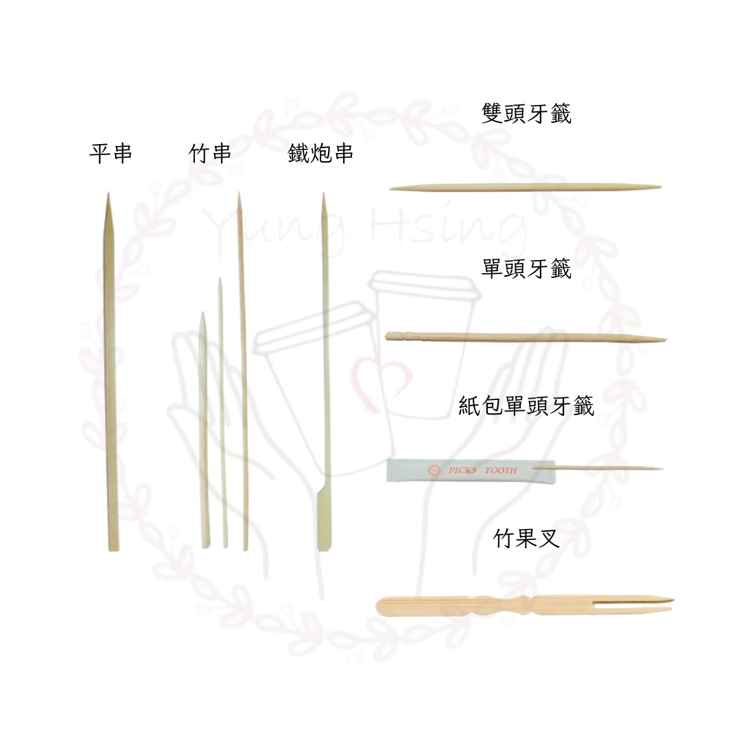 吸管