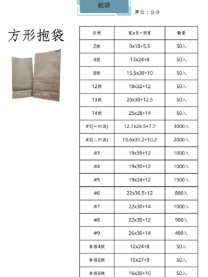 牛皮方形抱袋