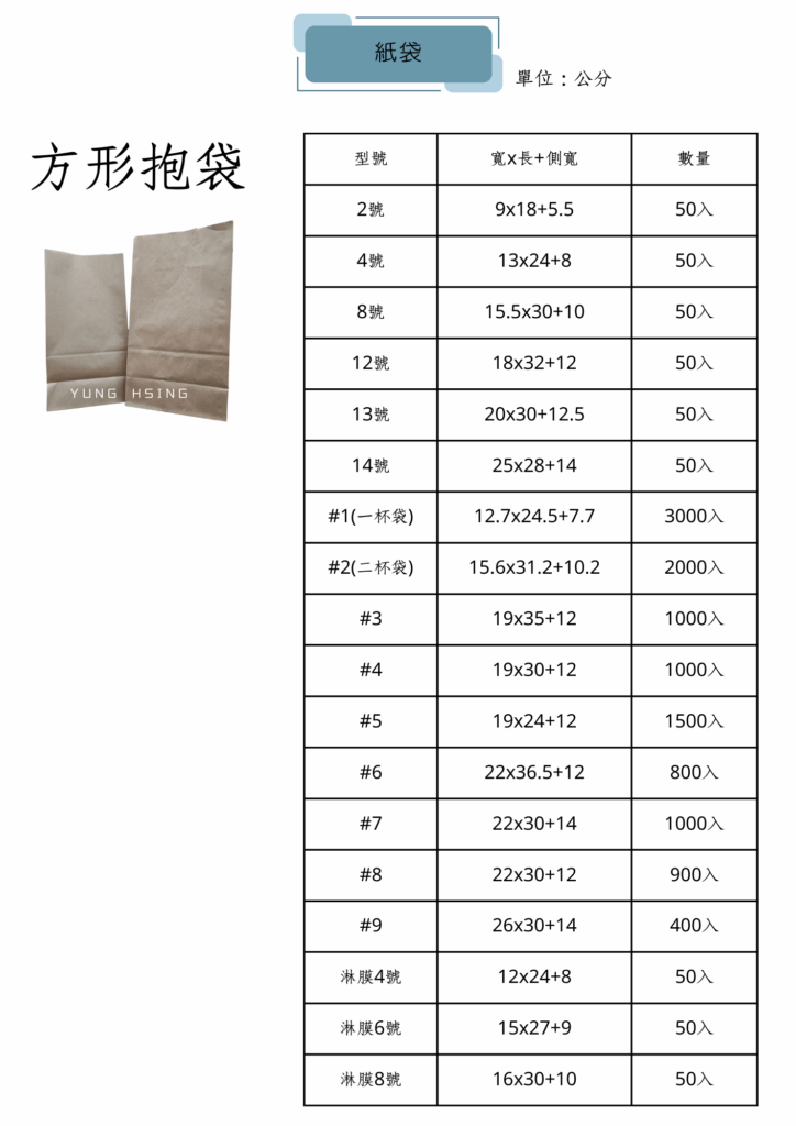 牛皮方形抱袋