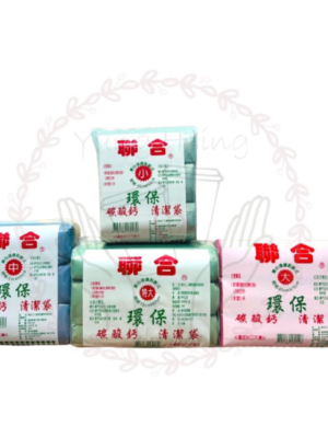 碳酸鈣無心捲清潔袋