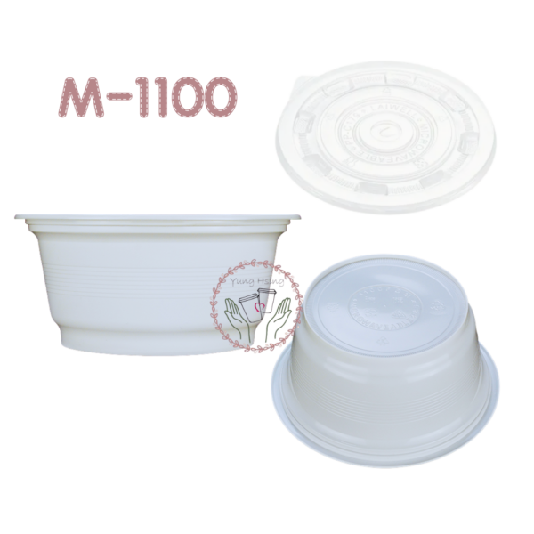 可微波1100塑膠碗