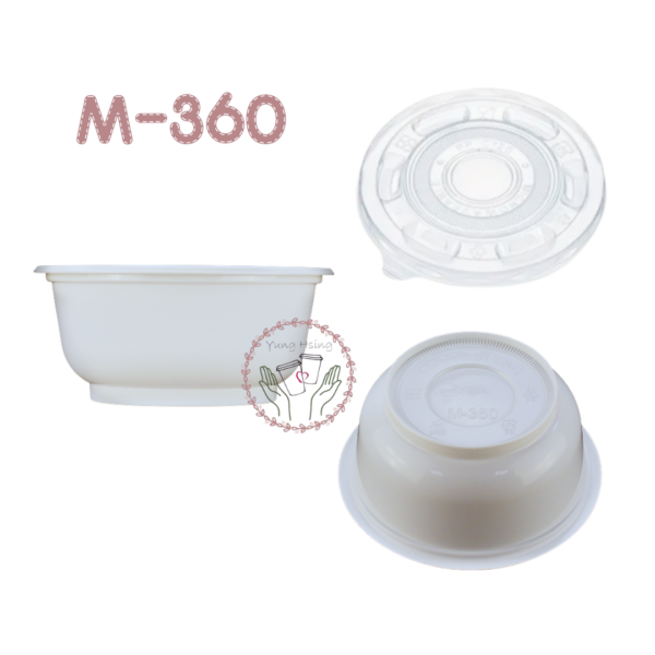 可微波360塑膠碗
