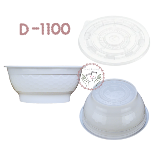 可微波1100塑膠碗