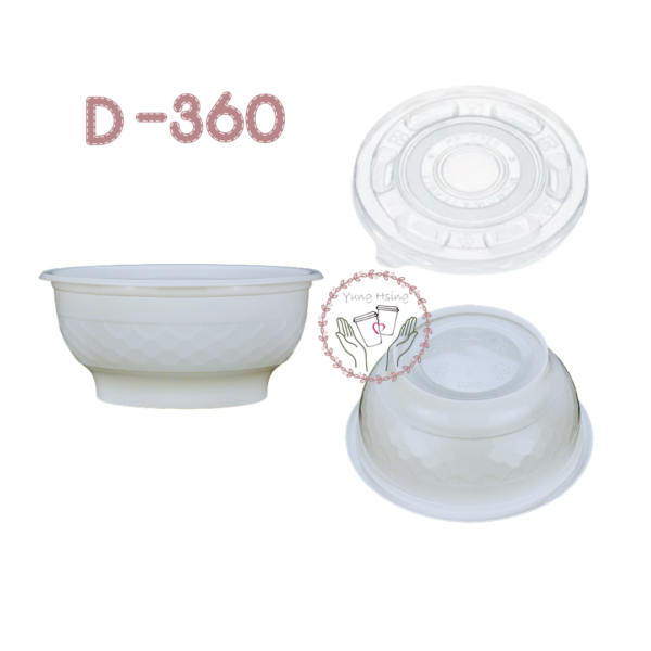 可微波360塑膠碗