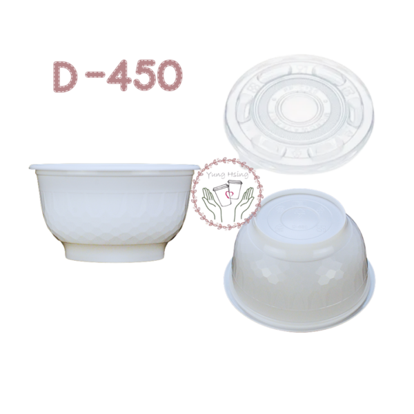 可微波450塑膠碗
