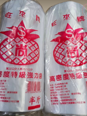 耐熱卷
