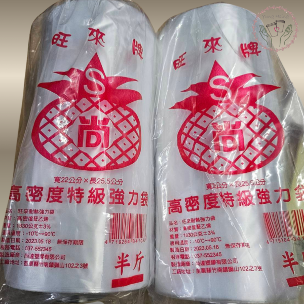 耐熱卷