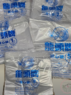 全白無印刷提袋