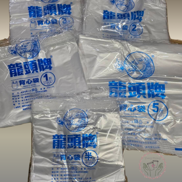 全白無印刷提袋