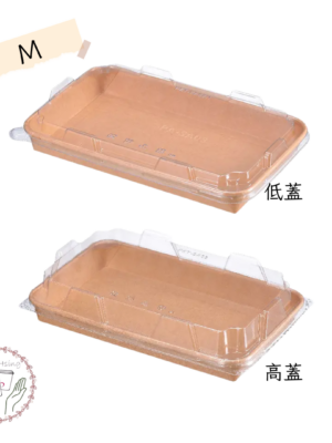 捲邊紙壽司盒M