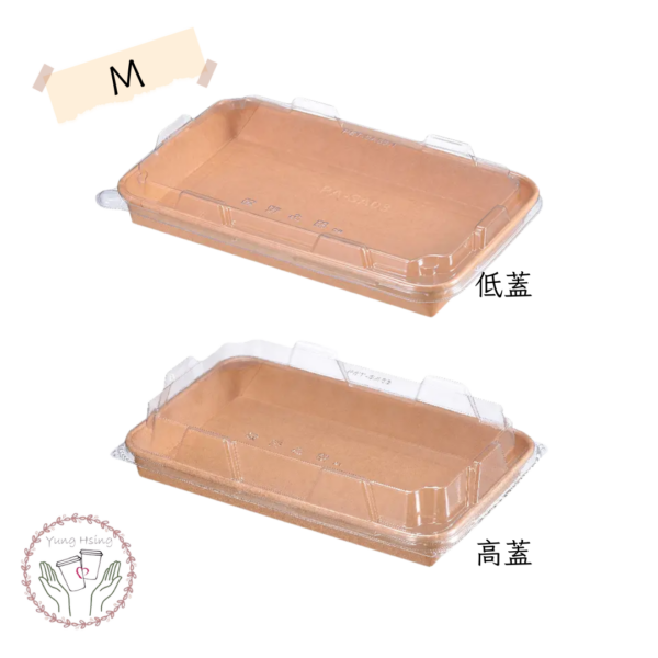 捲邊紙壽司盒M