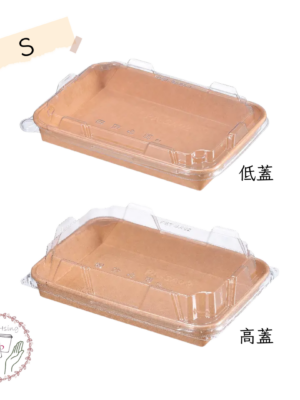 捲邊紙壽司盒S