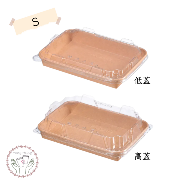 捲邊紙壽司盒S