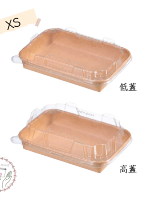捲邊紙壽司盒XS