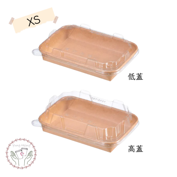 捲邊紙壽司盒XS