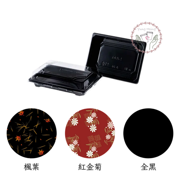壽司盒XS