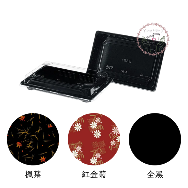 壽司盒M