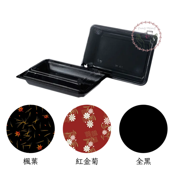 壽司盒L