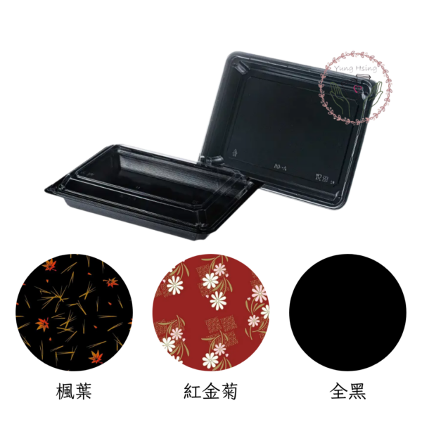 壽司盒XL
