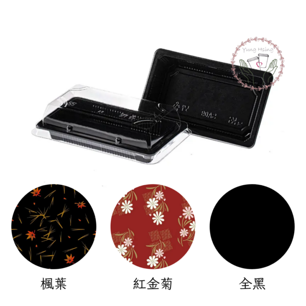壽司盒MINI