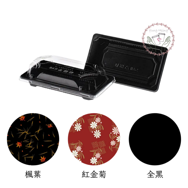 壽司盒